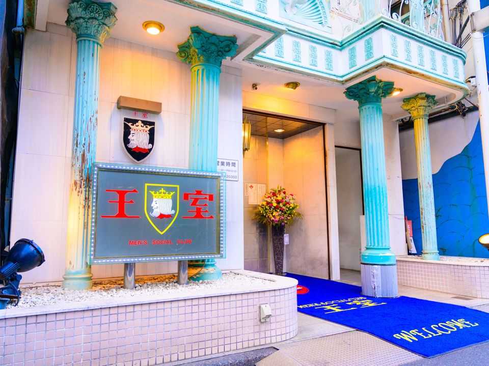 当店までの道のり