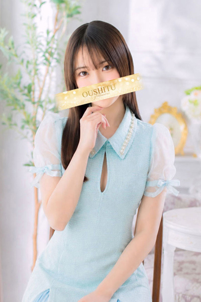 yui
