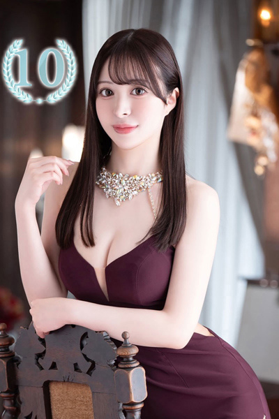 Reina